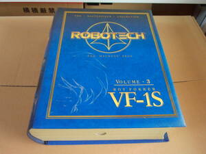 【未開封】トイナミ ロボテック マスターピースコレクション Vol.3 VF-1S ロイ・フォッカー機 TOYNAMI ROBOTECH ROY FOCKER 