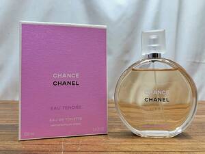 ほぼ未使用 CHANEL CHANCE タンドゥル オードゥ トワレット 100ml 管DRAC