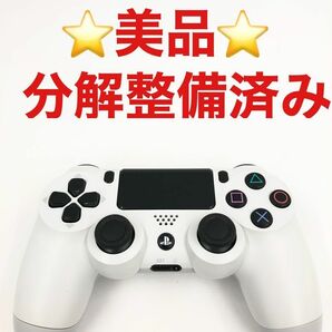 美品 PS4 コントローラー 純正 DUALSHOCK4 ホワイト　A-99５