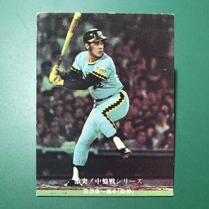 1976年　カルビー　プロ野球カード　76年　685番　阪神　田淵　　　【E85】