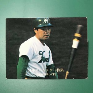 1976年　カルビー　プロ野球カード　76年　877番　オールスター　南海　門田　　　【E85】