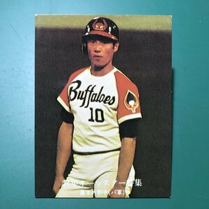 1976年　カルビー　プロ野球カード　76年　903番　オールスター　近鉄　島本　　　【E85】