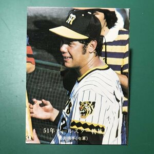 1976年　カルビー　プロ野球カード　76年　882番　オールスター　阪神　田淵　　　【E85】