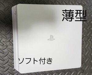 PS4 本体 おまけ付き