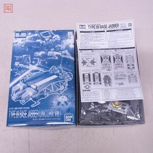 未組立 プレミアムバンダイ限定 RE/100 1/100 89式ベース・ジャバー(ユニコーンVer.) BANDAI TYPE 89 BASE JABBER(UNICORN Ver.)【20