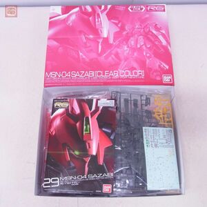  not yet constructed premium Bandai limitation RG 1/144 MSN-04 Sazaby clear color Mobile Suit Gundam Char's Counterattack limited item BANDAI[20