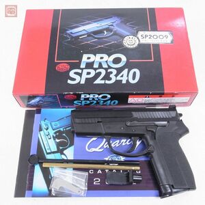 KSC ガスブロ SIG PRO SP2340 GBB ブローバック 現状品【20