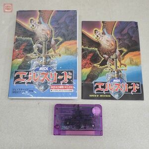 動作保証品 MSX2 ROM エルスリード 日本コンピュータシステム NCS 箱説付【10
