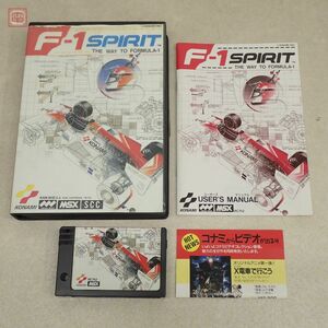 動作保証品 MSX ROM F-1 SPIRIT エフワン スピリット コナミ KONAMI 箱説付【10