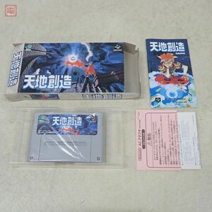 1 jpy ~ unused beautiful goods SFC Super Famicom heaven ground . structure enix ENIX box opinion post card attaching [10