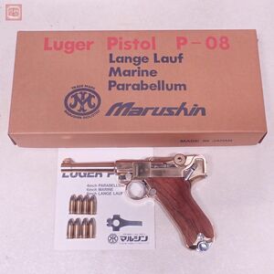  Marushin made of metal model gun Luger P-08 4 -inch 22KGP wooden grip SMG present condition goods [20