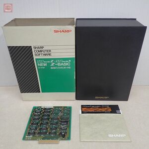 1円〜 シャープX1turbo/turboZ NEW Z-BASIC 64KBバンクメモリボード・箱付 CZ-141SF SHARP 動作未確認【20