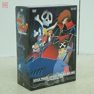 DVD BOX космос море . Captain Harlock DISC1~6,8 итого 7 шт. комплект все 42 рассказ сбор Matsumoto 0 . восток . аниме [10