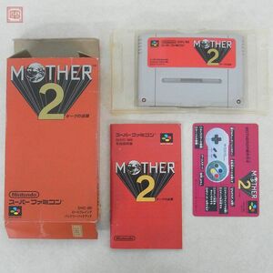 動作保証品 SFC スーパーファミコン MOTHER2 ギーグの逆襲 マザー2 ニンテンドー 任天堂 Nintendo 箱説付【10