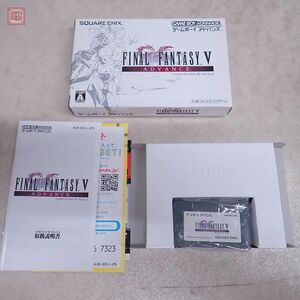 未使用 GBA ゲームボーイアドバンス ファイナルファンタジーV アドバンス FINAL FANTASY V ADVANCE スクウェア SQUARE ENIX 箱説付【10