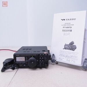 ヤエス FT-897DM HF/50/144/430MHz 50W/20W オプションフィルター・取説付 八重洲【20