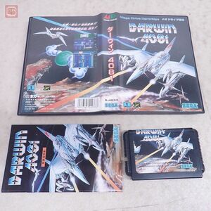 動作保証品 MD メガドライブ ダーウィン4081 DARWIN 4081 セガ SEGA 箱説付【10