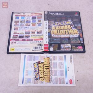 動作保証品 PS2 プレステ2 カプコン クラシックス コレクション CAPCOM CLASSICS COLLECTION カプコン CAPCOM 箱説付【PP