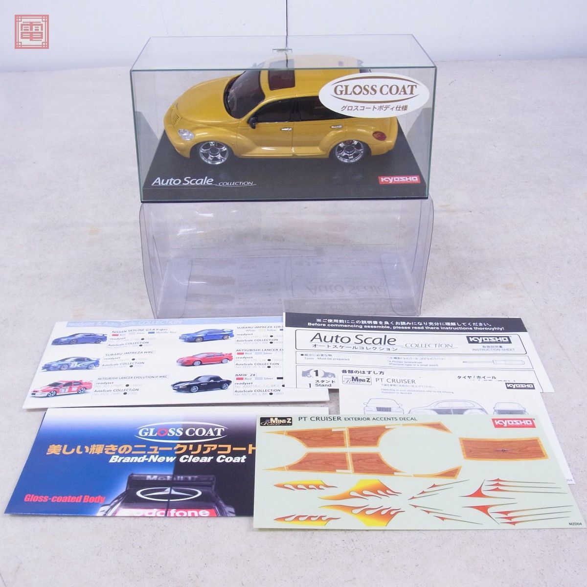 Amazon | HPI 1/10 クライスラー PTクルーザー ラジコン ボディ Chrysler PTCruiser RC BODY | ラジコン・ドローン  通販