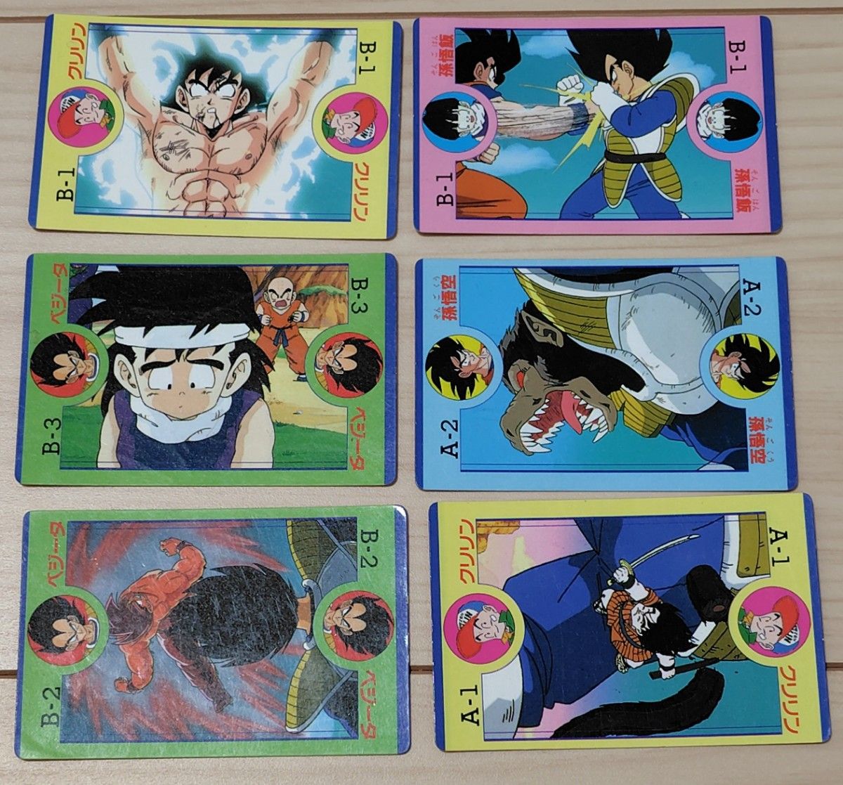 ドラゴンボールZ アマダ PPカード 第5弾 ミニコロ版 4枚セット ドラゴンボールZ アマダ PPカード 第5弾 ミニコロ版 4枚セット
