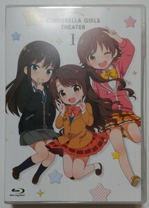 ■即決■アイドルマスター シンデレラガールズ劇場 第1巻 Blu-ray