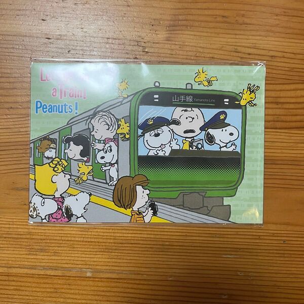 絵葉書(8)-1 東京駅限定山手線スヌーピー