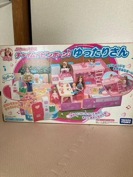リカちゃん チャイムでピンボーン♪ゆったりさん ジャンク品
