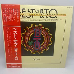 【帯付】ベスト・オブ・BTO/Best of B.T.O/Backman Turner Overdrive/レコード/LP