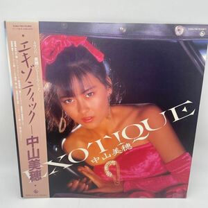 【帯付】中山美穂/エキゾチック/Exotique/レコード/LP