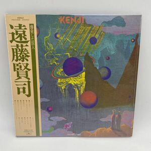 【帯付】紙ジャケ/遠藤賢司/CD/KENJI