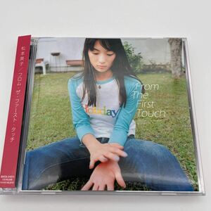 【帯付】松本英子/フロム・ザ・ファースト・タッチ/CD