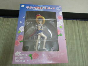  unopened Ribon no Kishi sapphire figure 