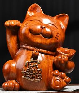 【招き猫】 東洋彫刻 花梨木 天然木 置物 高級木彫り 細密彫刻・総高15cm 玄関、客間の置物 招財
