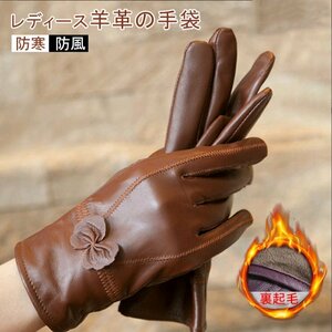  leather gloves mouton gloves lady's glove sheep leather autumn winter original leather gloves protection against cold gloves .... simple waterproof protection against cold fine quality reverse side nappy autumn winter for protection against cold for 