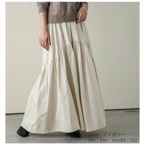 エアリーな揺れ感スカート レディース 90%綿 ロング丈 通勤 体型カバー ゆったり 裾ギャザー切替
