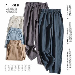 ワイドパンツ レディース ゆったり 無地パンツ 100％亜麻 薄手 ロング丈 麻 M L XL 体型カバー サルエルパンツ リネンパンツ 5色展開