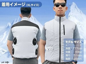 XLサイズ 空調ベスト 4ファン搭載 グレー 超大風量 ファンバッテリーセット ベスト 空調作業服 ファン付 PSE認証 熱中諸対策 男女兼用