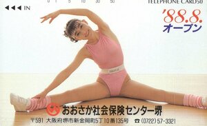 ★女性モデル　レオタード　おおさか社会保険センター堺★テレカ５０度数未使用oj_122s27