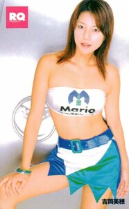 * Yoshioka Miho * telephone card 50 frequency unused qm_288