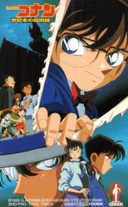 * Detective Conan век конец. ... Aoyama Gou . мельчайший потертость иметь * телефонная карточка 50 частотность не использовался qq_202