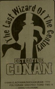* Detective Conan век конец. ... Aoyama Gou . золотой .. есть царапина(ы) * телефонная карточка 50 частотность не использовался qo_5