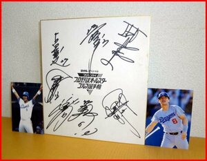 * Professional Baseball Legend * all Star 7 name. autograph autograph square fancy cardboard * * Kiyoshi . peace .*... full * hill rice field . cloth * old rice field ..etc****