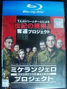 ブルーレイBlu-ray★ミケランジェロ・プロジェクト★ジョージ・クルーニー マット・デイモン ケイト・ブランシェット★レンタル使用品