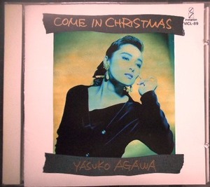 CD★カム・イン・クリスマス COME IN CHRISTMAS ★阿川泰子