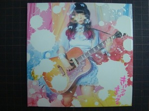 CD+DVD★きゅるきゅる★大森靖子