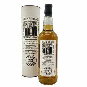 キルケラン グレンガイル 12年 キャンベルタウン 46％ 700ml KILKERRAN GLENGYLE 【P】