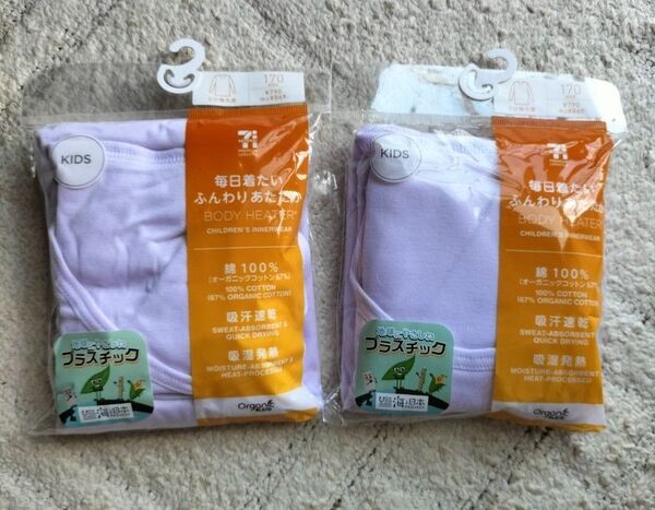 インナーシャツ 肌着 コットン アンダーシャツ レディース キッズ