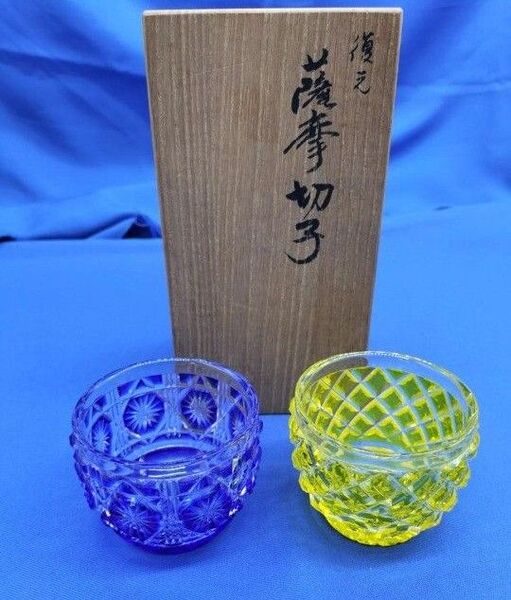 復元 島津 薩摩切子 色被せガラス 切子 猪口 箱付き 尚古集成館