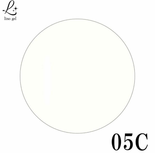 リノジェル LinoGel カラージェル 5g LED/UVライト対応 05C ambar-c white アンバーシーホワイト 