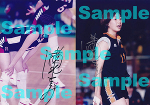 写真　'90年代 全日本女子バレーボール 3枚　直筆サイン入り 【送料込み】